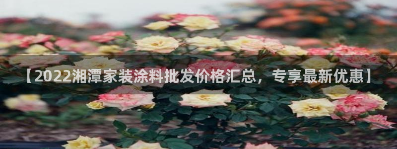 和记h88最新客户端下载