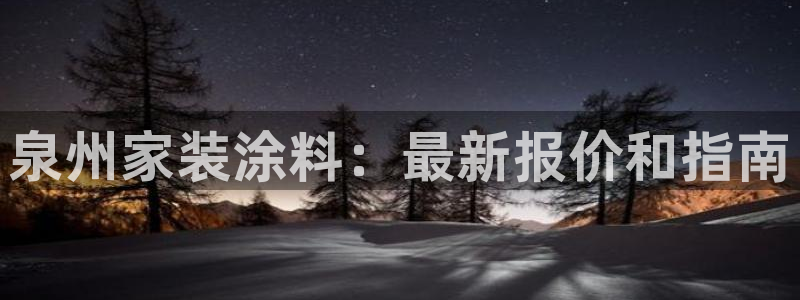 和记h88最新客户端下载