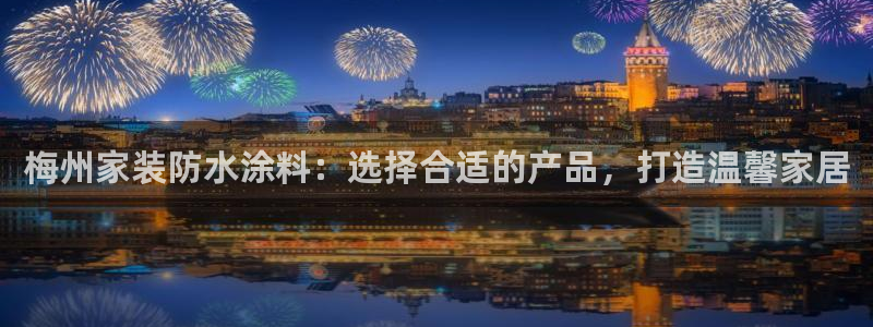 和记国际开户