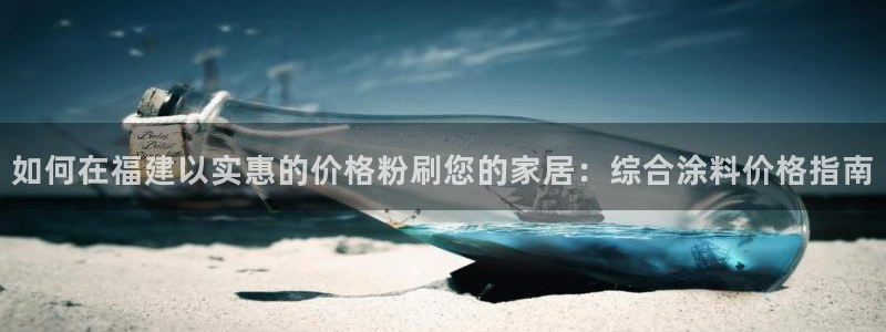 和记官网首页