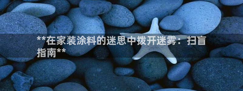 和记ag旗舰厅