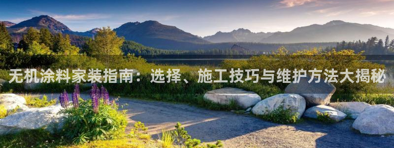 和记 官网