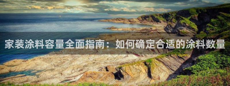 和记H88