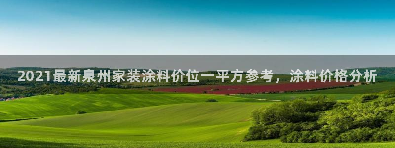 和记ag网页版