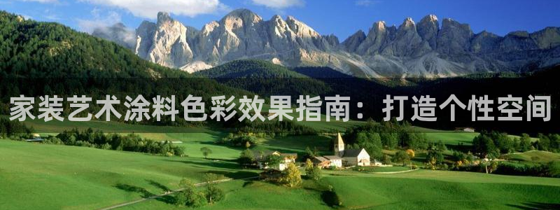和记旗舰厅