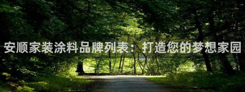 和记平台官网