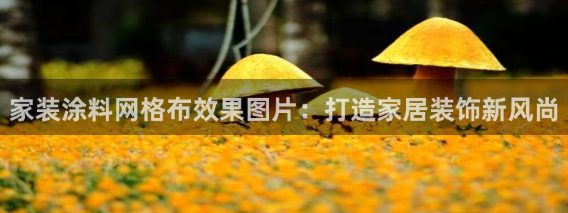 和记平台登陆