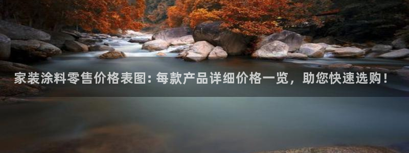 和记港口