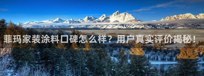 和记下载