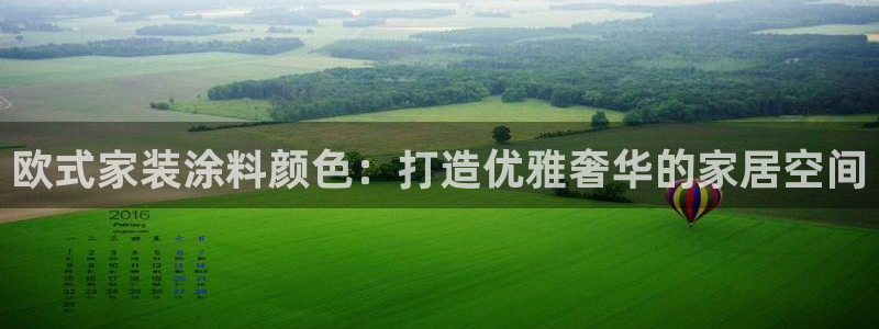 和记h8