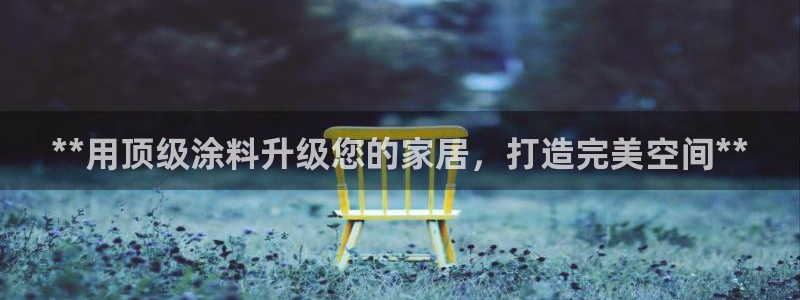 和记ag登录