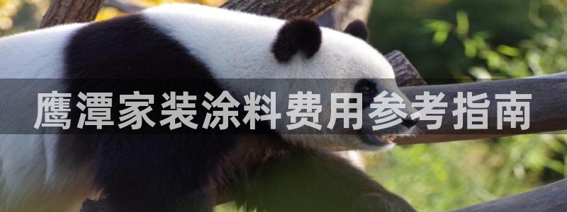 和记平台官方网