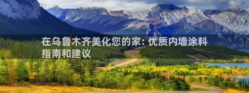 和记登陆