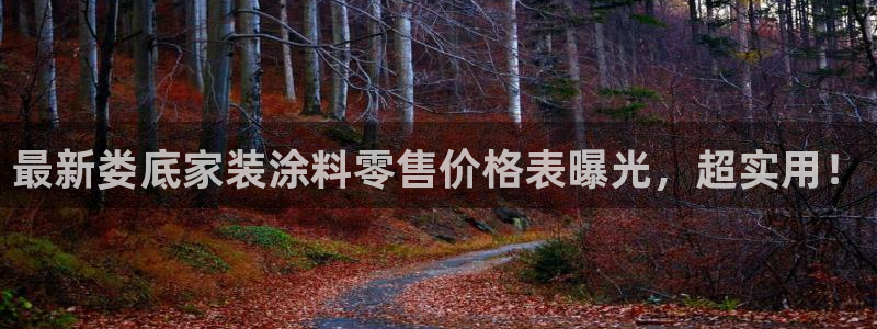 和记平台官方网