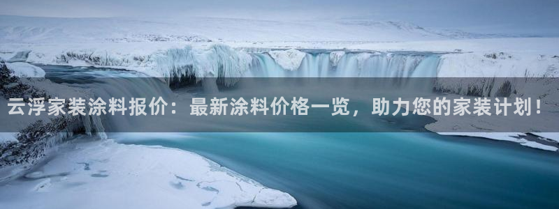 和记平台登录